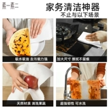 Ленивая народная ткань толстая влажная мокрое двойное использование домашняя кухонная бумага Поглощение масла поглощение масла Поглощение специальные бумажные полотенца одноразовые