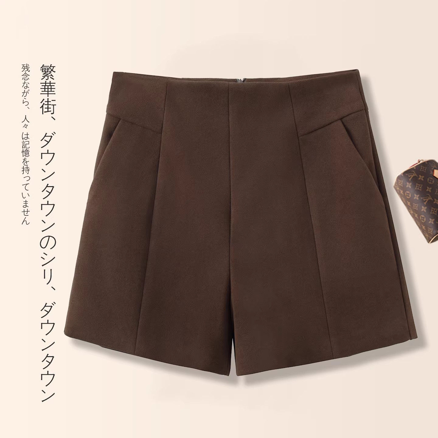 设计感好看毛呢a字阔腿裤短裤女2025冬季新款高腰显瘦外穿打底裤,淘宝优惠券,粉丝福利购,淘宝优惠卷