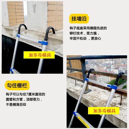 铝合金蓝色塑料件伸缩梯家用梯子带钩子升降梯多功能折叠楼梯踏板 - 图0