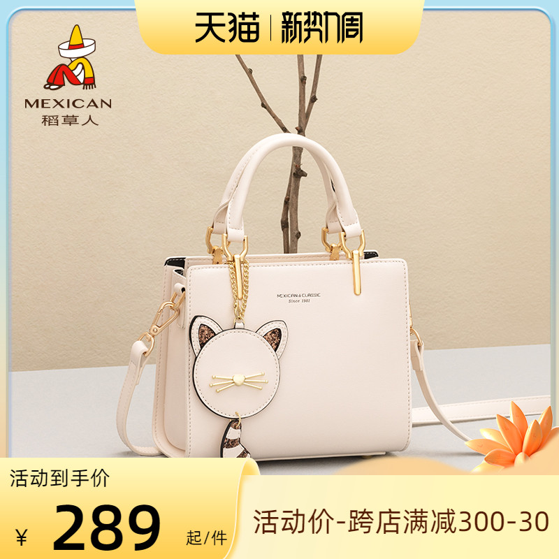 送闺蜜礼物300元左右