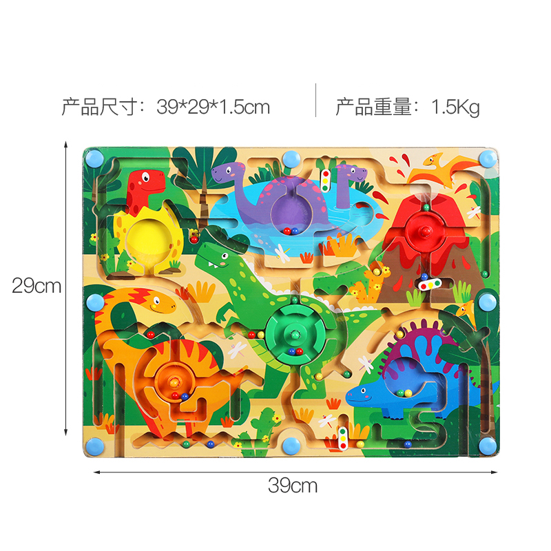 儿童磁性铁运笔迷宫玩具走珠益智专注力训迷宫类练游戏3小孩亲子4-图3