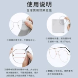 Очки без запотевания стекол, аэрозоль, зимний спрей