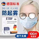 Очки, одноразовые высококлассные салфетки, профессиональный объектив