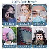 Очки без запотевания стекол, аэрозоль, зимний спрей