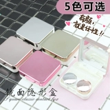 Невидимые очки, изысканная коробка, маленькая портативная двойная система хранения, изысканный стиль, простой и элегантный дизайн