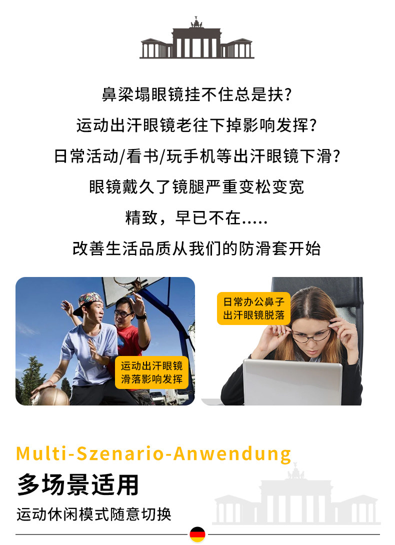 眼镜防滑套硅胶耳勾固定圈防掉器托眼睛框架腿配件脚套防脱落神器,淘宝优惠券,粉丝福利购,淘宝优惠卷