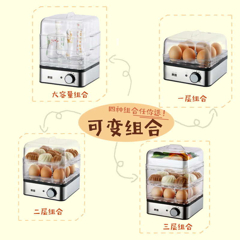 康雅ky-301三层自动断电蒸蛋器 康雅煮蛋器/蒸蛋器