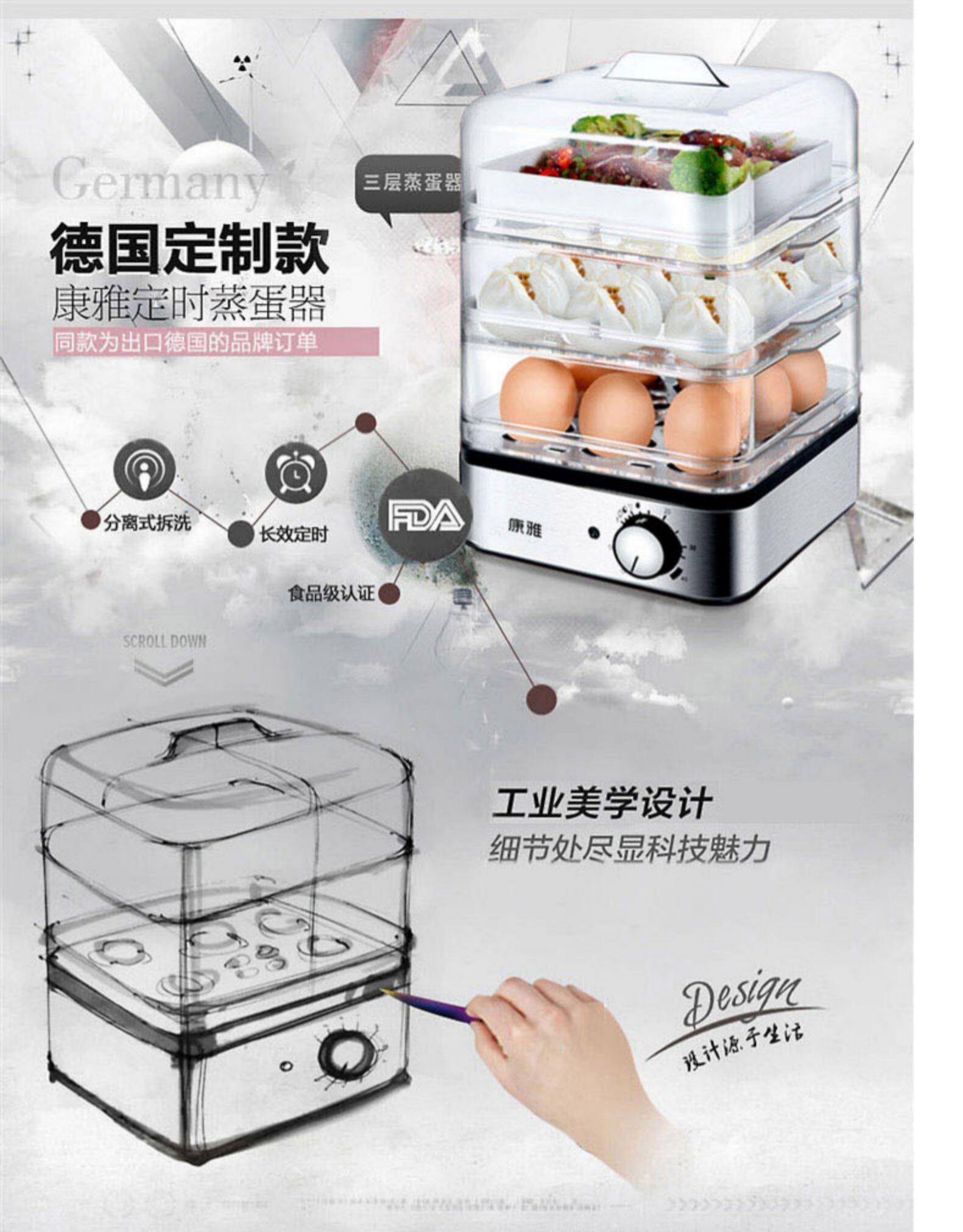 康雅ky-301三层自动断电蒸蛋器 康雅煮蛋器/蒸蛋器