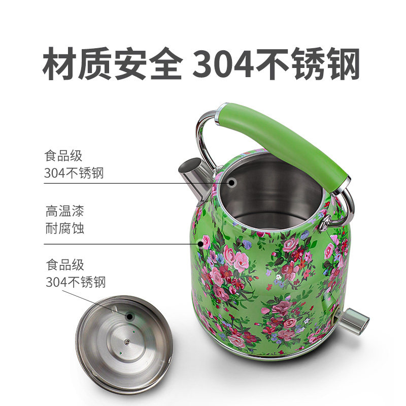 homeart电热水壶家用复古不锈钢 康雅电热水壶