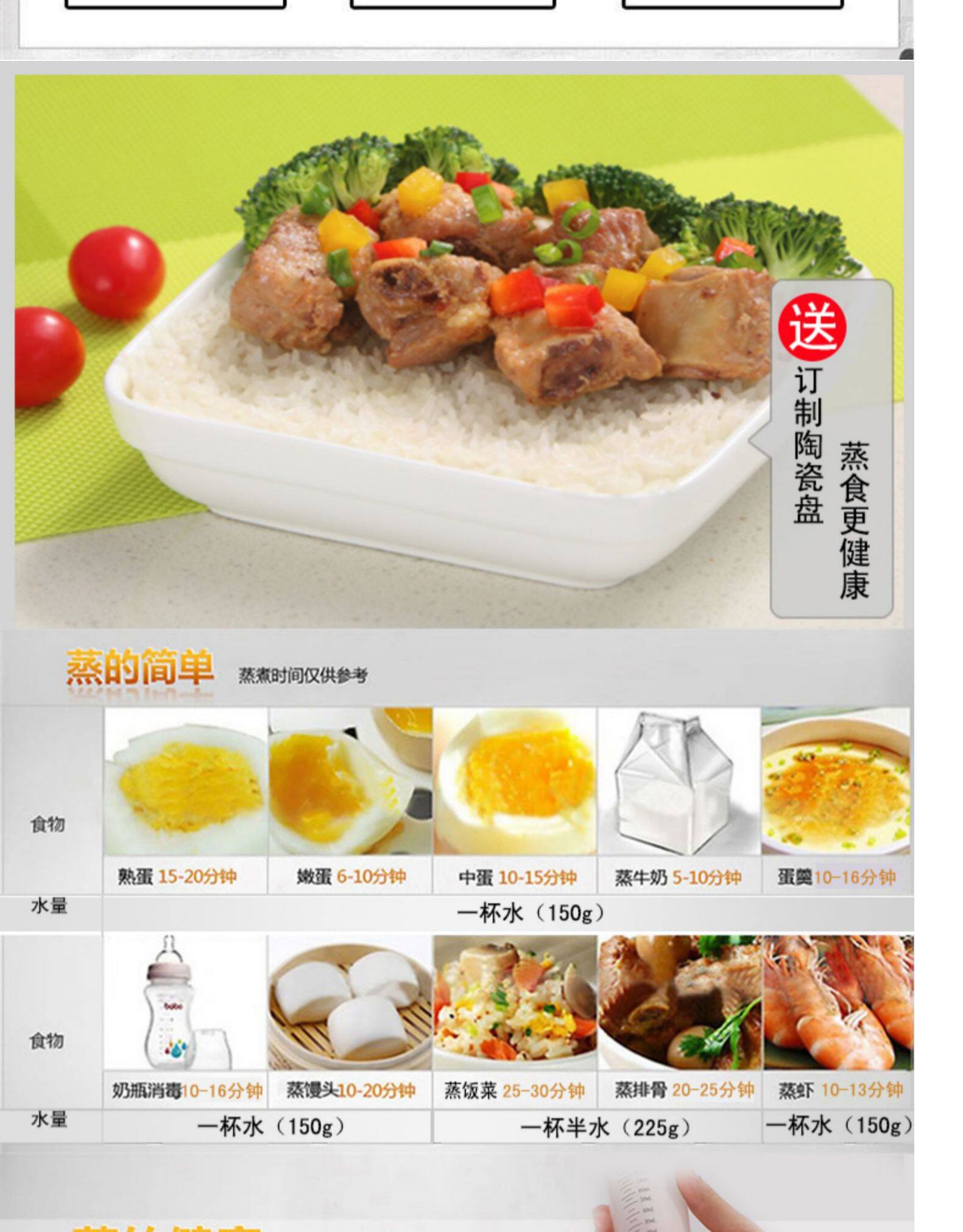 康雅ky-301三层自动断电蒸蛋器 康雅煮蛋器/蒸蛋器