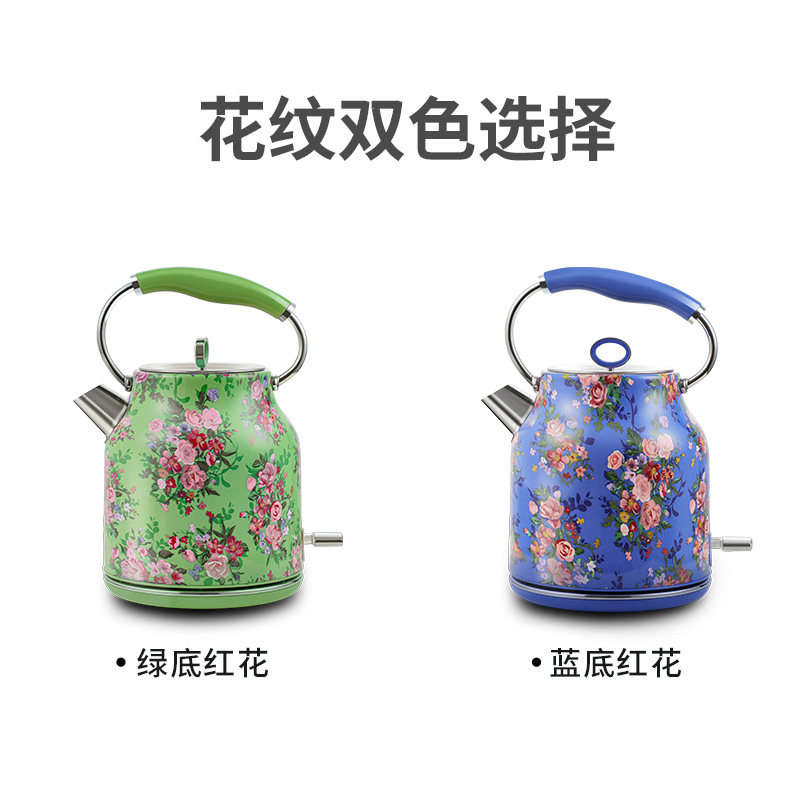 homeart电热水壶家用复古不锈钢 康雅电热水壶