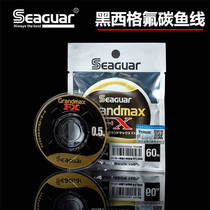 Seaguar Sigg Japan Imports Black Sieg Carbon Line Carbon Subline 60 m former lead Sea Fishing Luge Anti Volume