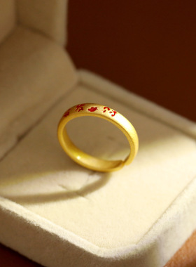 古法沙金素圈公主请发财滴油红色戒指女开口可调节珐琅镶嵌送礼款