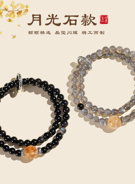 6mm灰月光双圈串珠手链女小众高级感黑曜石黄塔晶手串轻奢首饰