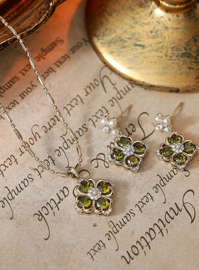 四叶草锆石项链耳钉套装轻奢