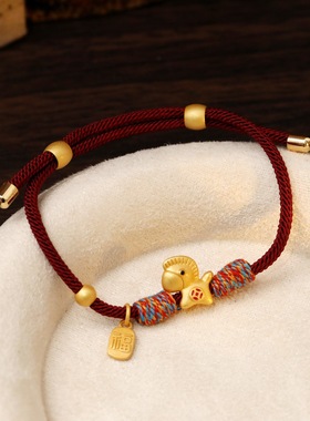 马年本命年小马钱币招财红绳手链