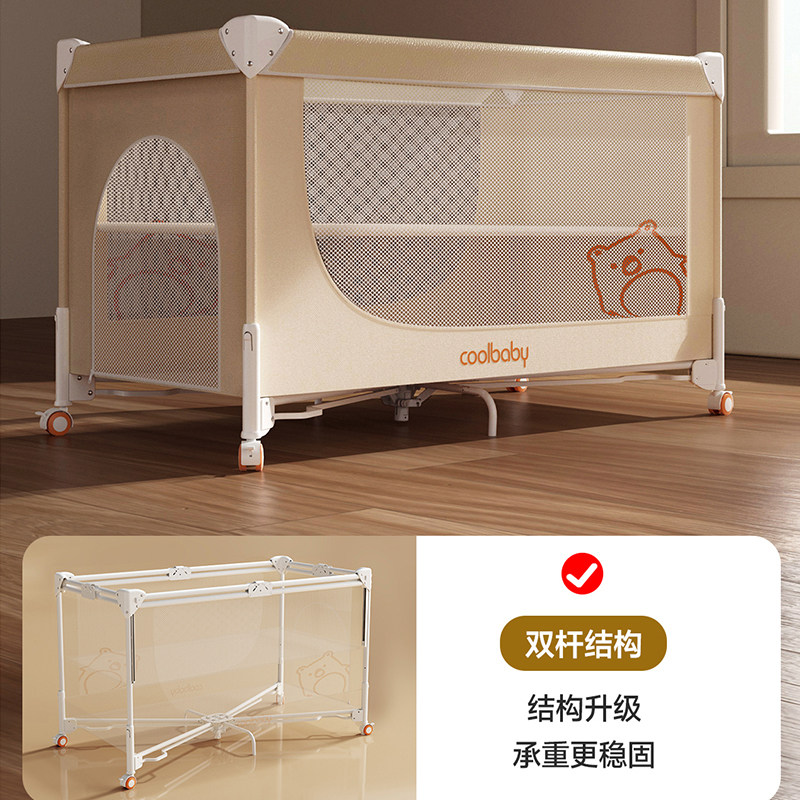 coolbaby婴儿床床体可升降无缝拼接床 一键开合多功能便携宝宝床,淘宝优惠券,粉丝福利购,淘宝优惠卷