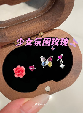 Dimore玫红色少女系列合集耳钉女简约爱心蝴蝶医用钛钢锆石耳饰