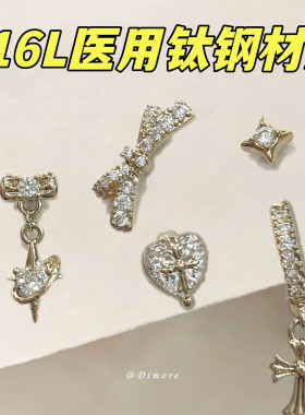 Dimore咖金闪闪星光少女耳环女简约气质医用钛钢锆石耳圈