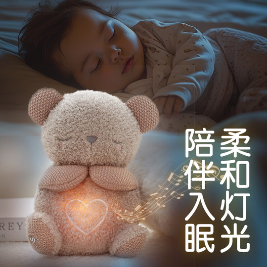 Breathing Bunny Baby Sleeping Baby Toy