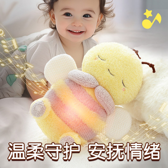 Breathing Bunny Baby Sleeping Baby Toy