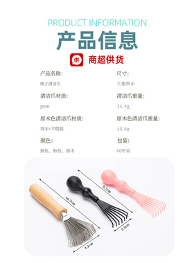 直营广州纨媚梳子清洁器气囊梳清洁刷猪鬃毛气垫梳梳子便携头发