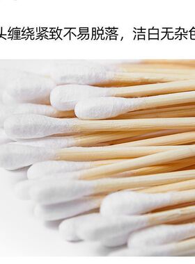 直营盒装棉签一次性双头棉棒 化妆卸妆棉花棒掏耳挖