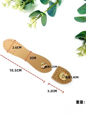 直营昊萌五金五金配件 大号肩带连接皮扣diy包包缝线皮革磁扣按扣