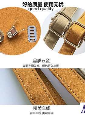 林森手工包包配件皮革底座可调节肩带包盖五金配件DIY编织自制包.