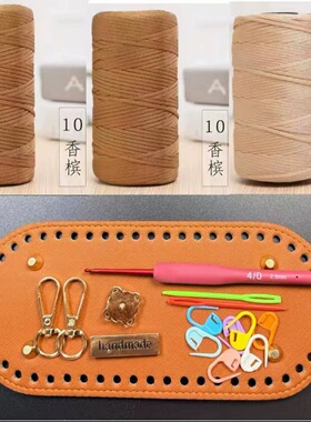 拼色小花包托特包DIY手工钩织单肩挎包棉麻冰丝线编织材料包.