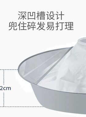 直营理发斗篷剃头围布成人儿童家用大人烫染染发披肩剪发防碎发