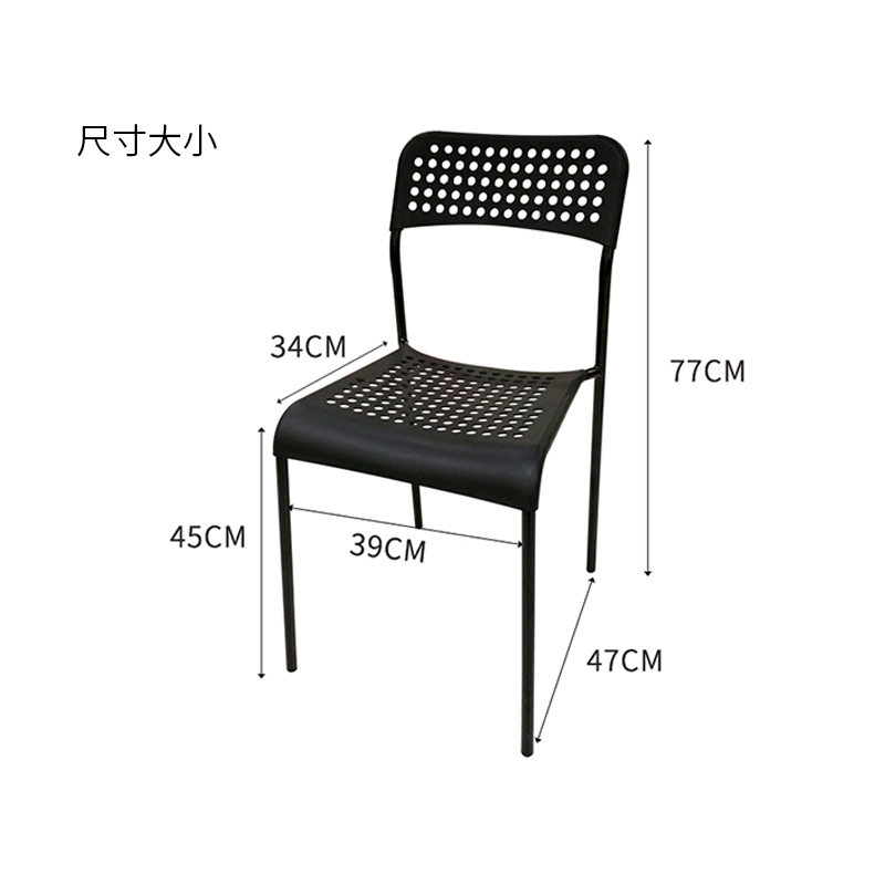 宜家阿德靠背简约经济型塑料北欧国内代购书桌办公椅电脑椅餐椅子