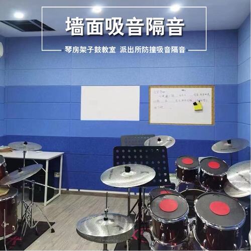 杭州聚酯纤维吸音板幼儿园作品展示背景墙墙贴公告栏软木板毛毡板 - 图2