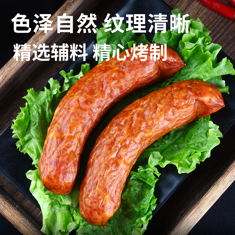 哈尔滨商委红肠东北特产肉香肠即食熏酱熟食休闲零食小吃美食食品-图0