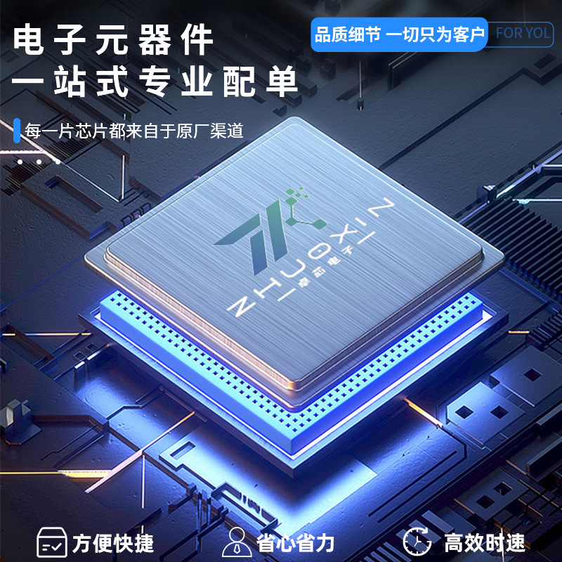 MT25QL02GCBB8E12-0SIT封装BGA-24 SPI 2Gbit闪存 Flash存储器-图1