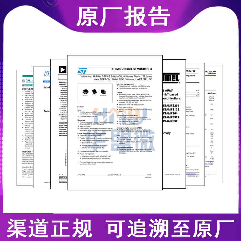 全新TPS62120DCNR封装SOT-23-8 DC芯片集成电路电子元器件 - 图2