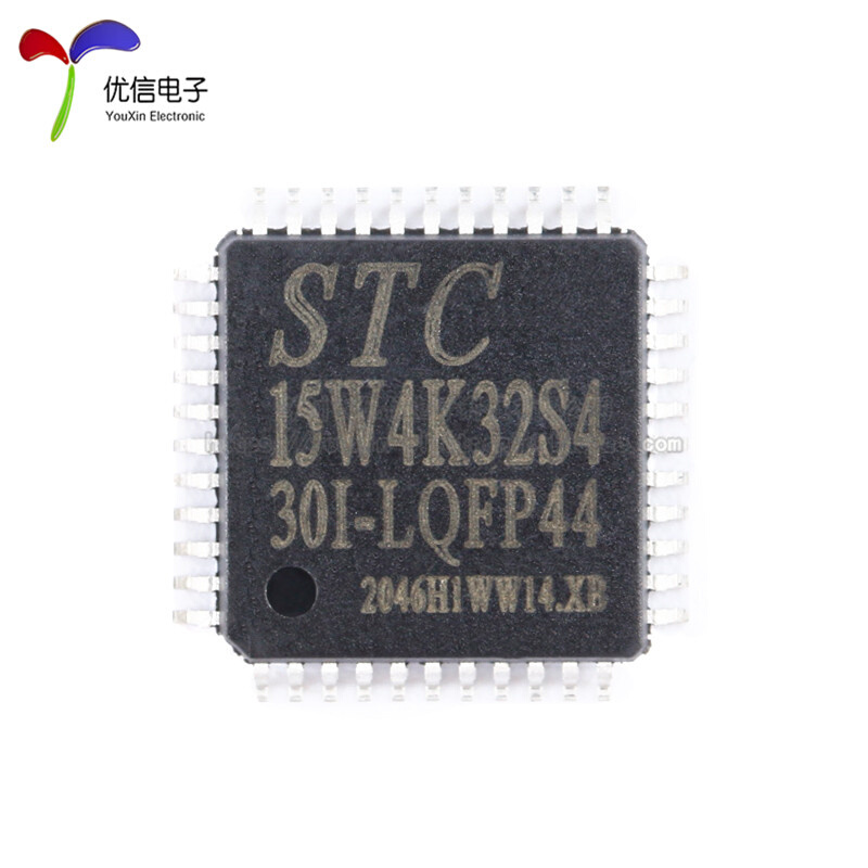 原装 STC15W4K32S4-30I-LQFP44 增强型1T 8051单片机 微控制器MCU - 图1