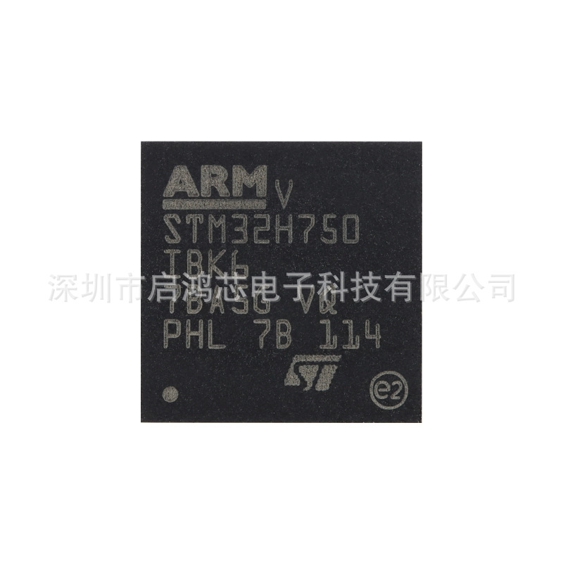 STM32H750IBK6原装32位微控制芯片 ARM单片机MCU电子元器件BGA176-图3