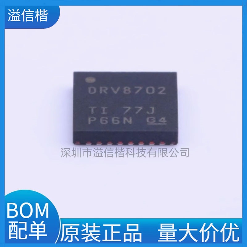 全新原装 ISO124U/1K ISO124U 贴片 SOIC-8 高精密隔离放大器芯片 - 图1