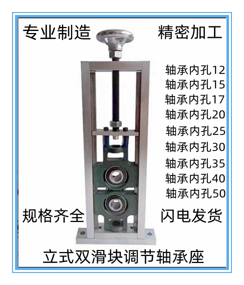 双轴承调节滑动立式座UCTML204 205 206 207 208 209 210调心座 - 图0