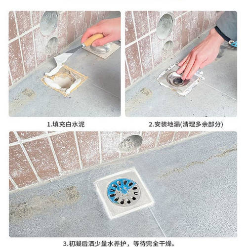 速干白水泥堵漏王白色防水快硬屋顶墙面补漏泥卫生间瓷砖填缝补漏 - 图2