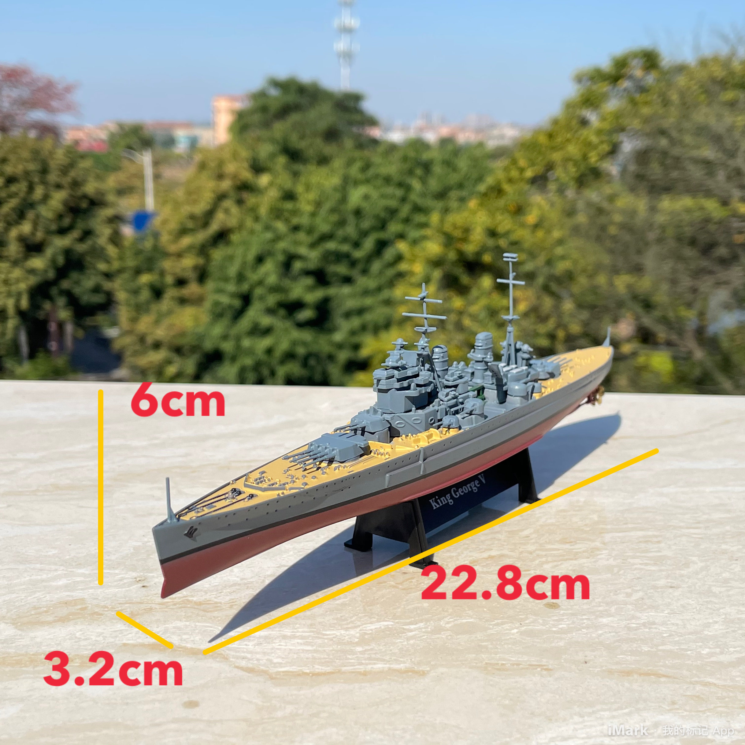 1:1000英国乔治国王五世战列舰 合金战舰模型,淘宝优惠券,粉丝福利购,淘宝优惠卷