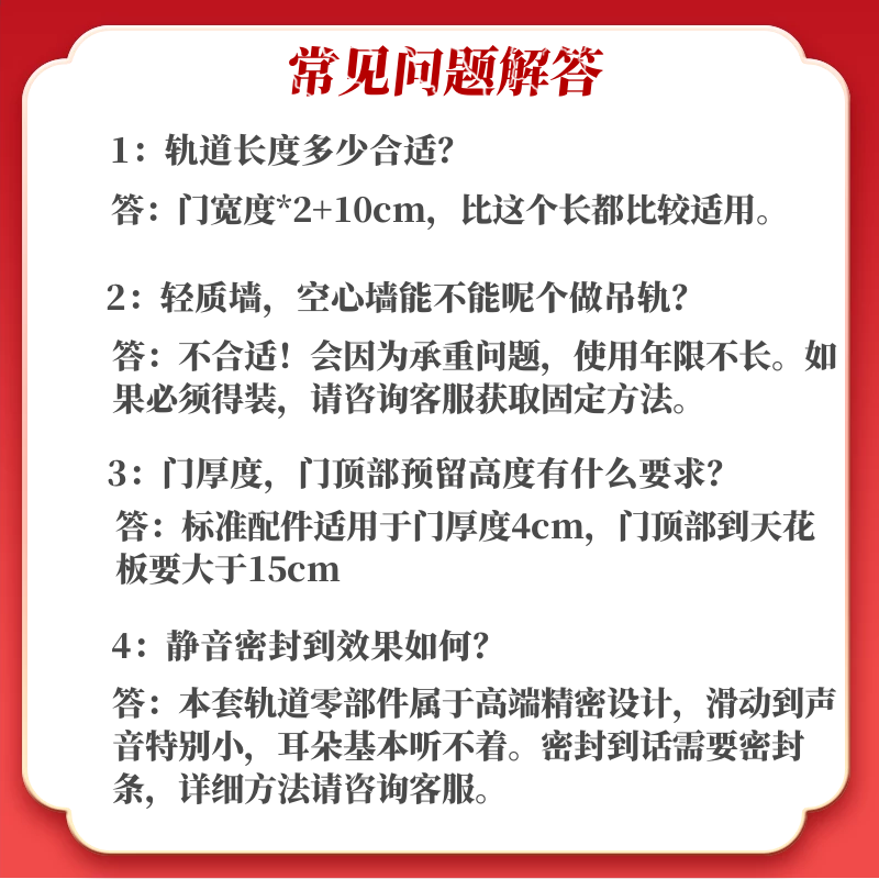 碳钢美式谷仓门吊轨轨道全套配件滑轨直臂型移门推拉门隔断门滑轮 - 图2