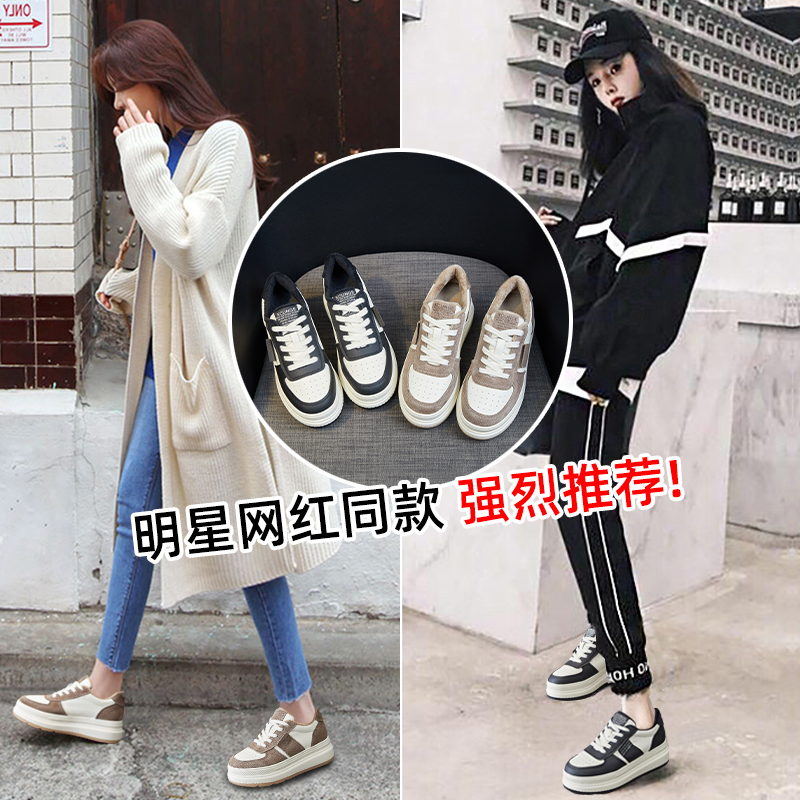 2026春秋季熊猫卡通板鞋内增高8CM厚底真皮坡跟显瘦休闲运动鞋女,淘宝优惠券,粉丝福利购,淘宝优惠卷