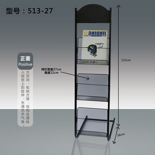 泰力文具宣传资料架报刊架杂志架书报展示架厂家直销落地架可定制 - 图1
