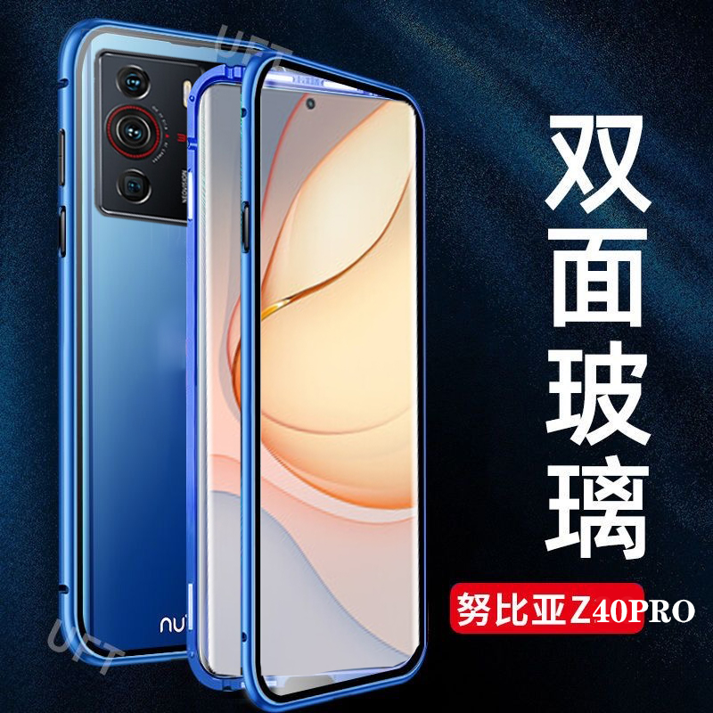 努比亚z40pro手机壳全包6r vivo镜头 盛大科创数码手机保护套/壳