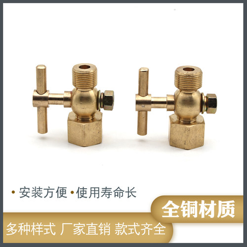 CB312-75船用全铜压力表二通旋塞阀M20*1.5内外丝螺纹压力表开关 - 图0