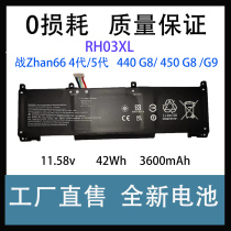 Apply HP HP ProBook 430440450455650 G8 G9 G9 RH03XL computer battery