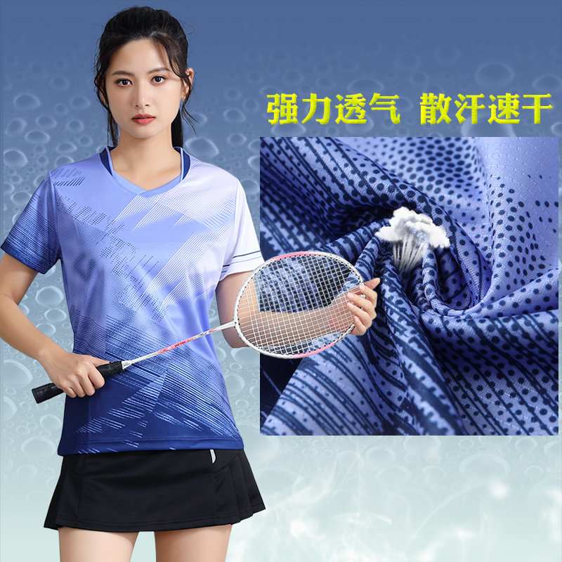 新款速干羽毛球服套装男女款透气网球乒乓球排球训练比赛队服定制 - 图1