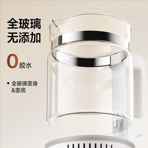 大嘴鸭定量出水婴儿智能泡奶机调奶器摇暖奶二三合一全玻璃热水壶 - 图0